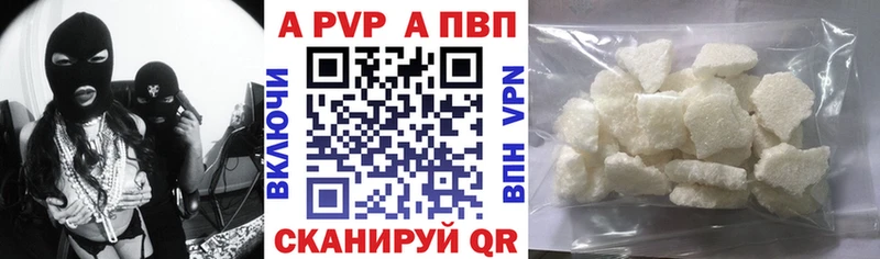 Купить LSD-25  Кокаин  АМФЕТАМИН  Мефедрон  ГАШИШ  Каннабис  Вольск