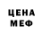 MDMA молли The Artcore