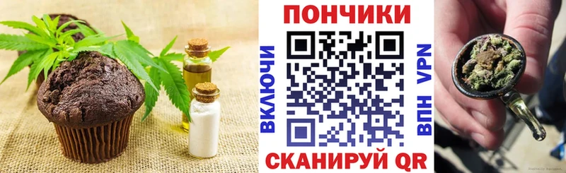 Купить  Вольск  Canna-Cookies конопля 