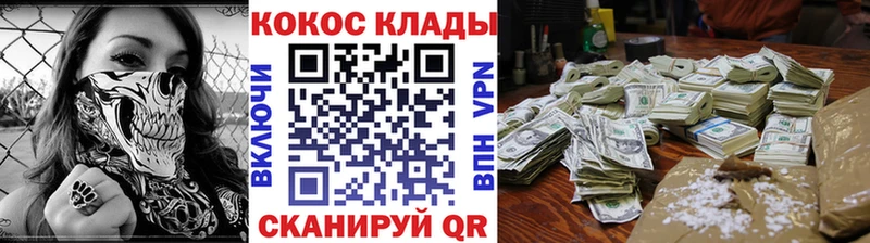 Купить где  Вольск  COCAIN Боливия 