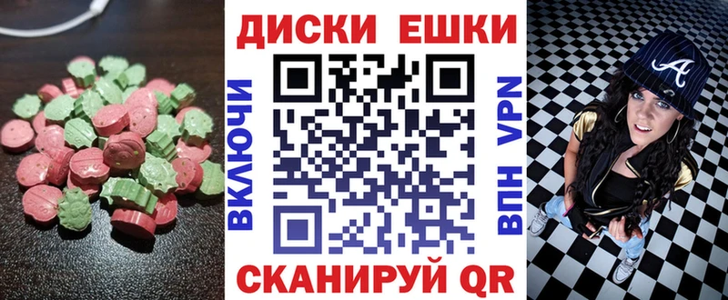 Купить  Вольск  Экстази Punisher 