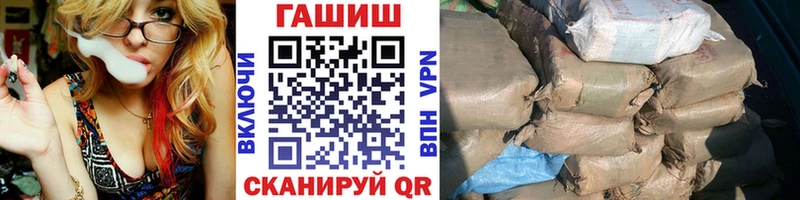 ГАШ гашик  Купить  Вольск 