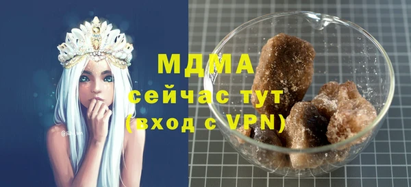 меф Кинешма