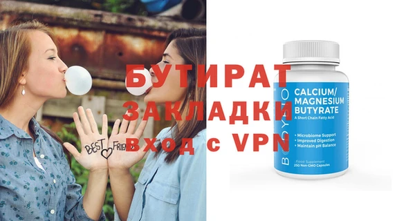 меф Кинешма
