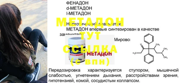 меф Кинешма
