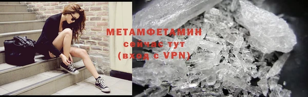первитин Киреевск