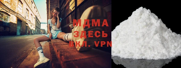 меф Кинешма