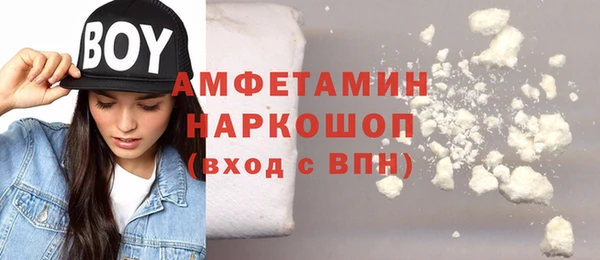 кокаин премиум Киренск