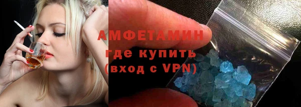 первитин Киреевск