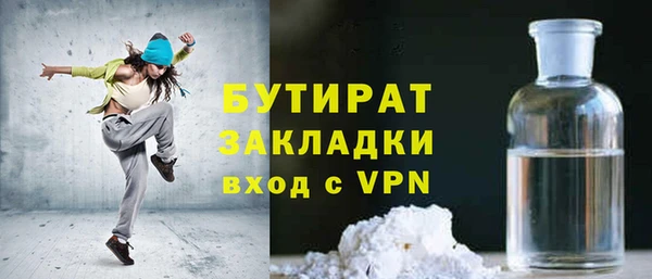меф Кинешма