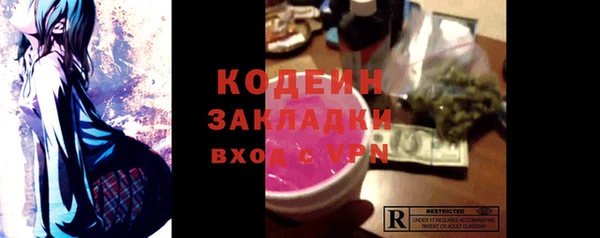 первитин Киреевск