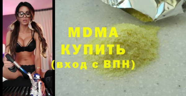 первитин Киреевск