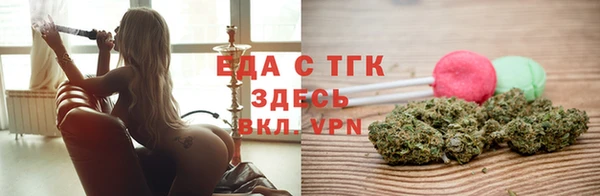 меф Кинешма
