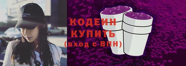 меф Кинешма