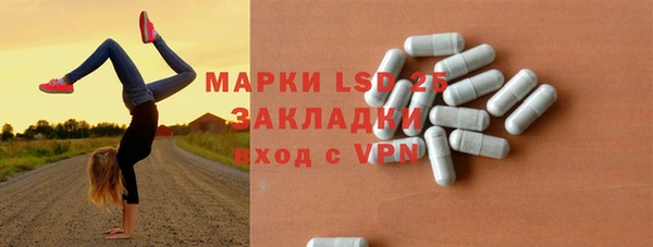 первитин Киреевск