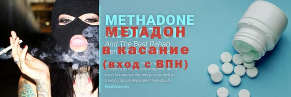 меф Кинешма