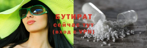 первитин Киреевск