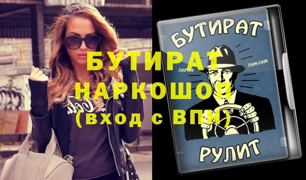кокаин премиум Киренск