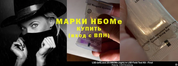 кокаин премиум Киренск