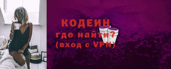 кокаин премиум Киренск