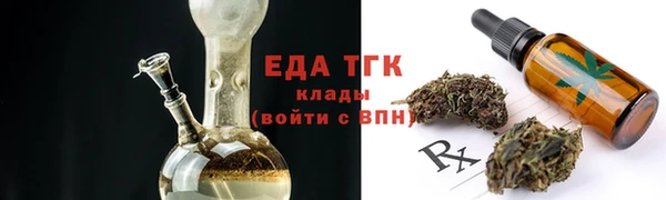 меф Кинешма