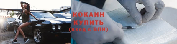 кокаин премиум Киренск