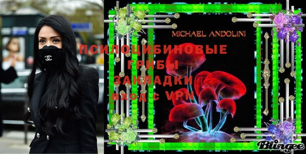 первитин Киреевск