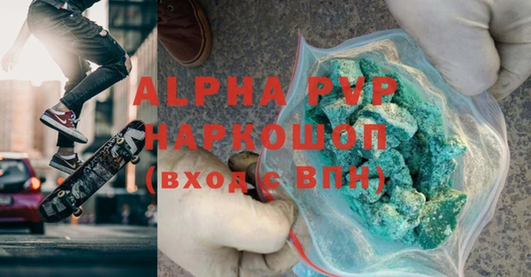 первитин Киреевск