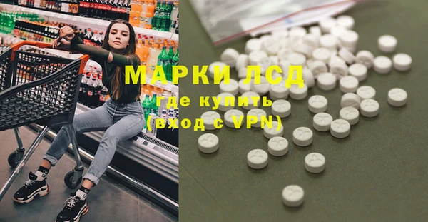 первитин Киреевск