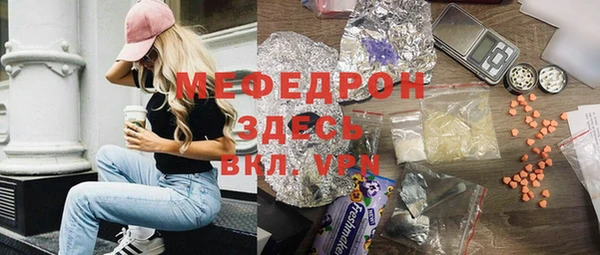 меф Кинешма
