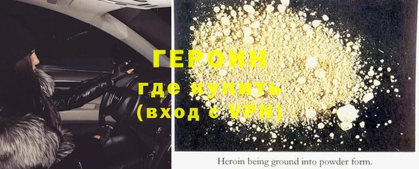 кокаин премиум Киренск