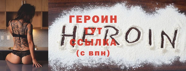 меф Кинешма