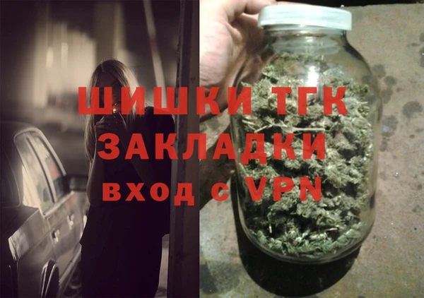 меф Кинешма
