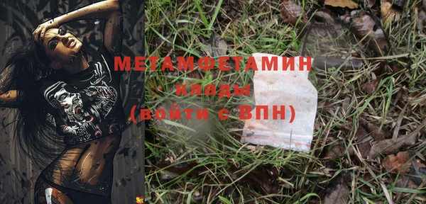 первитин Киреевск