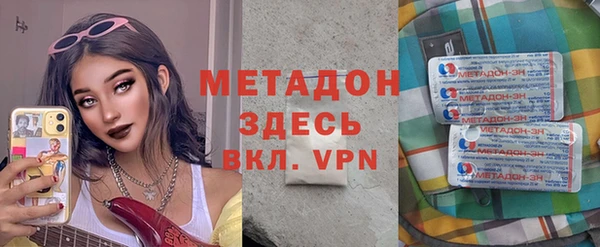 первитин Киреевск