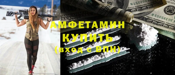 первитин Киреевск