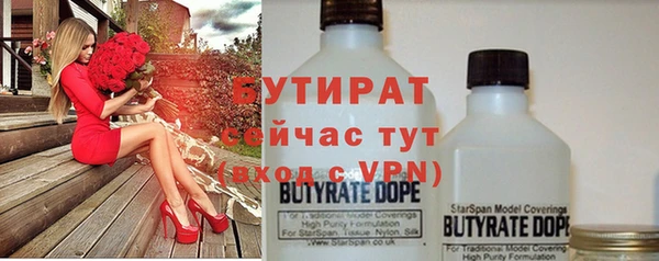 меф Кинешма