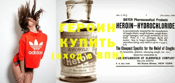 кокаин премиум Киренск