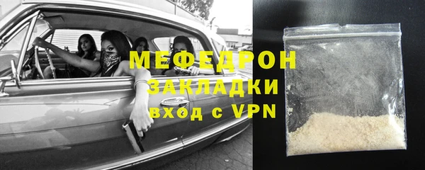первитин Киреевск
