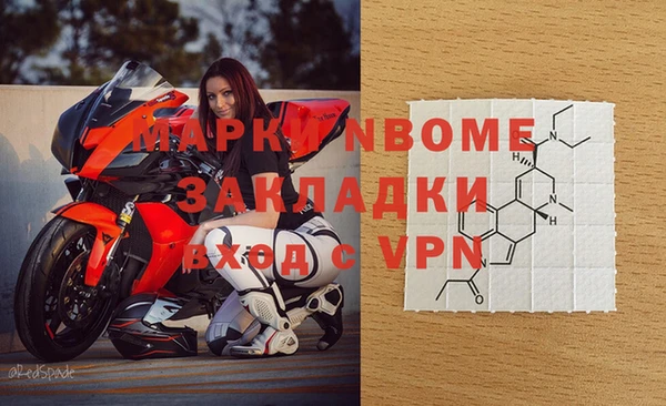 меф Кинешма
