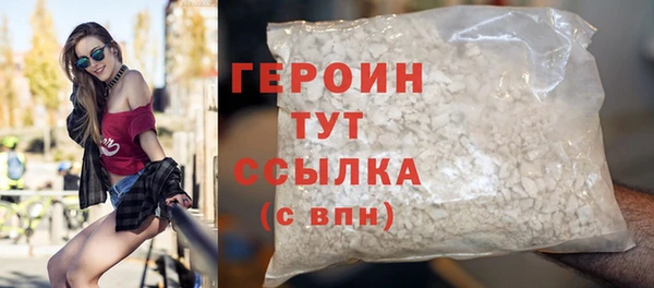 меф Кинешма