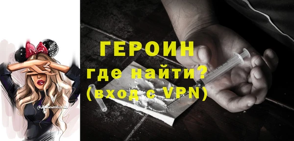 первитин Киреевск