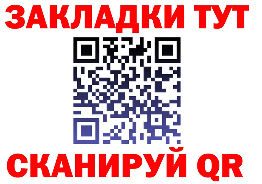 ТГК Wax зеркало мориарти мега Вольск