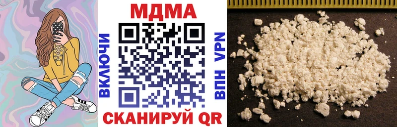 MDMA crystal  Купить где  Вольск 