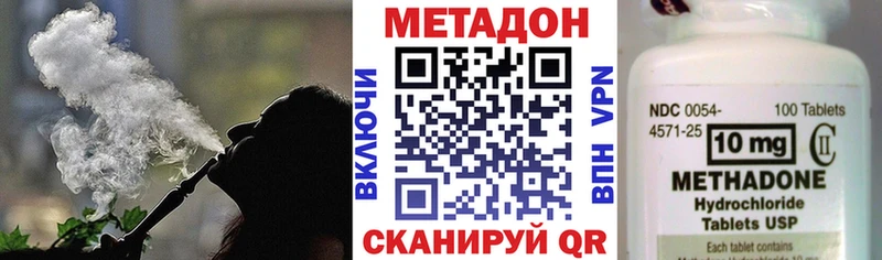 МЕТАДОН белоснежный Купить закладки Вольск