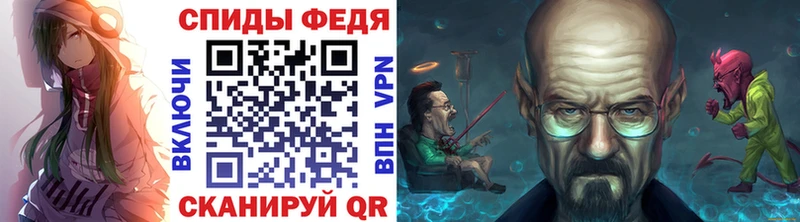Купить где  Вольск  Метамфетамин винт 