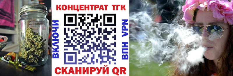 Купить закладки  Вольск  ТГК THC oil 